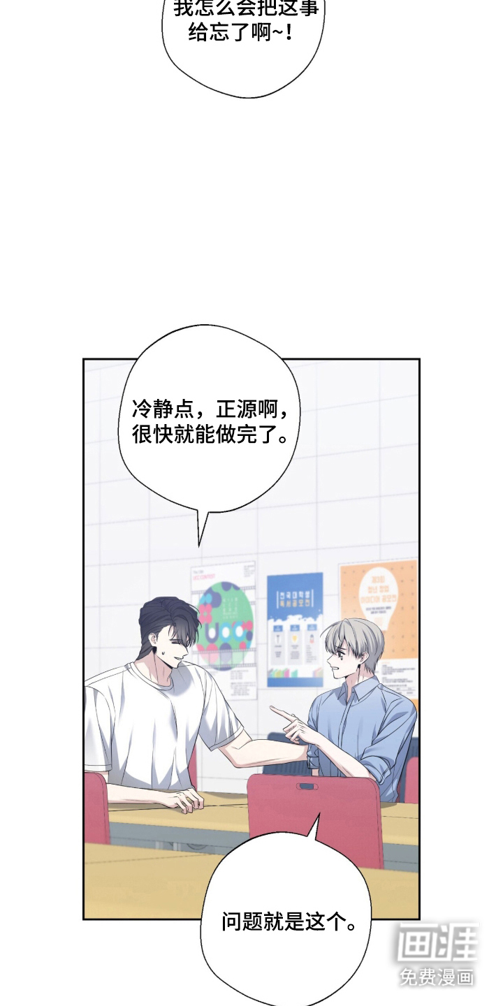 第30话22