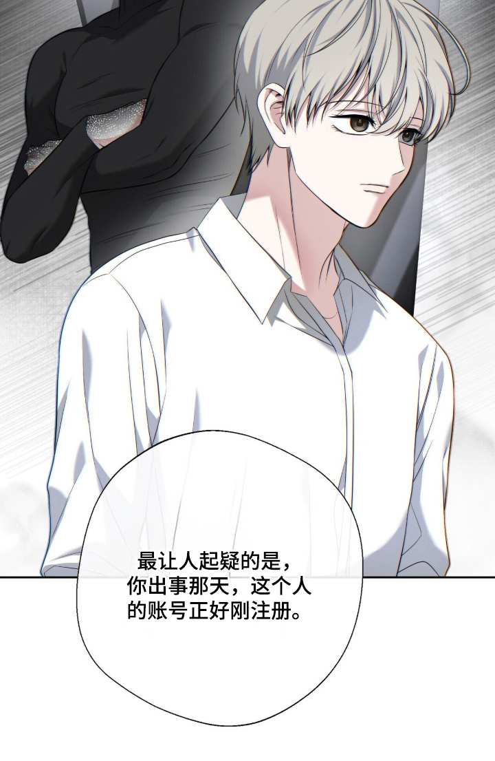 第30话29