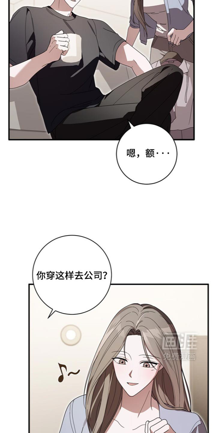 第39话7