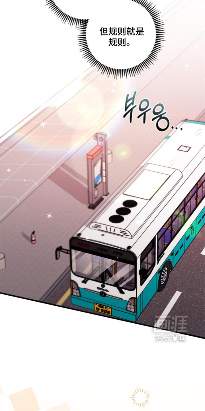第39话3