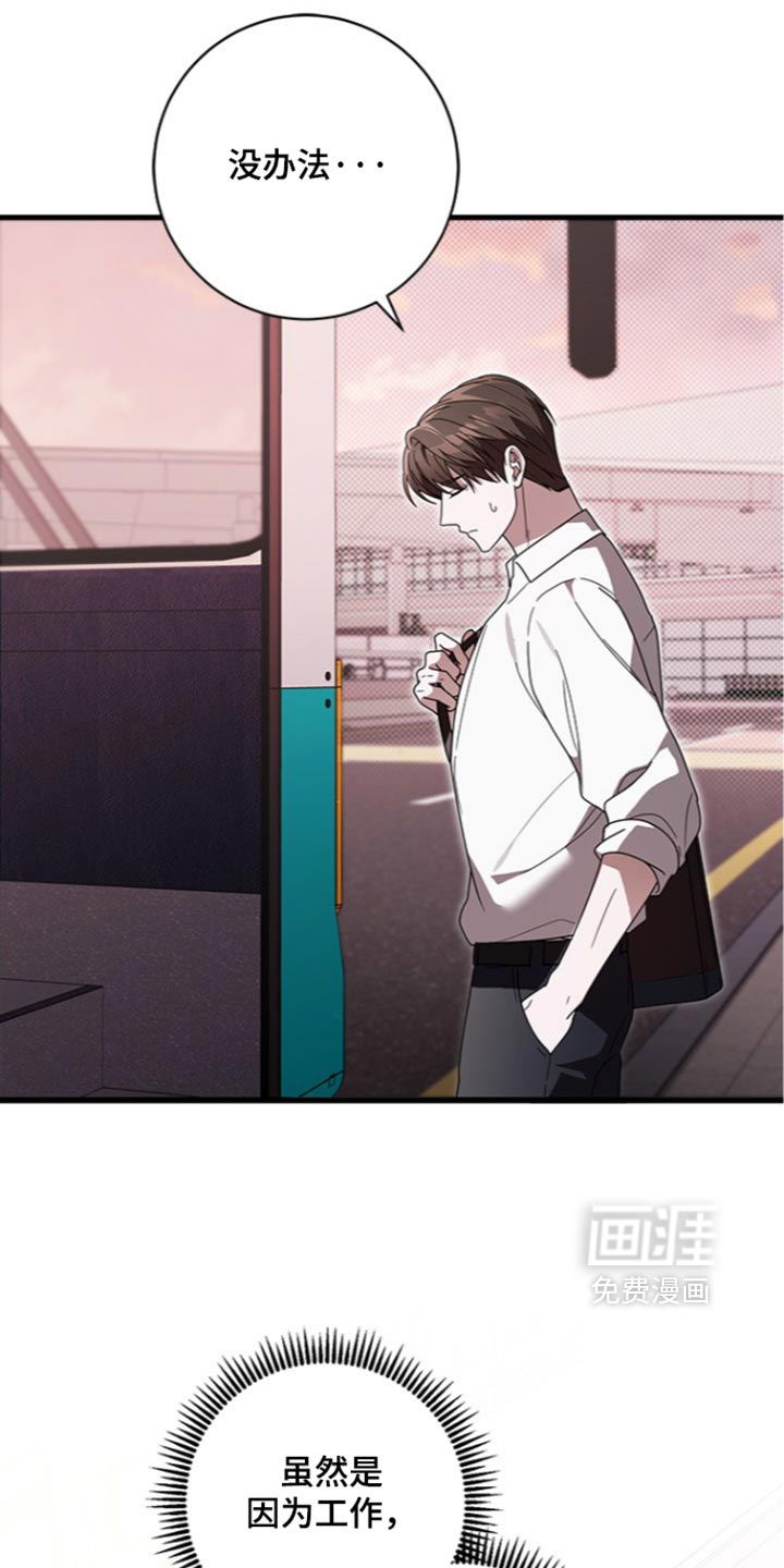 第39话2