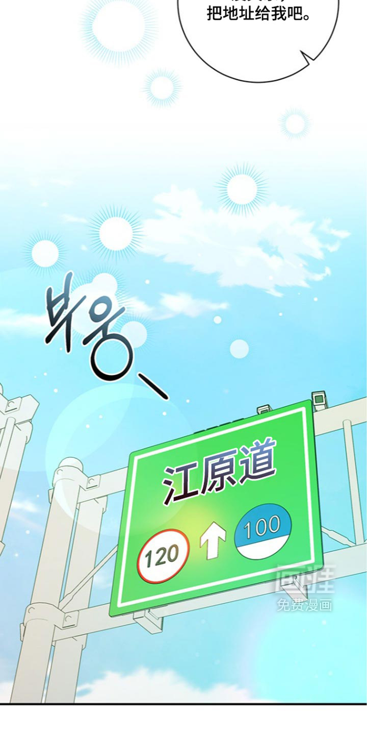 第39话17