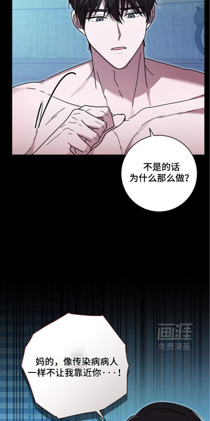 第39话22