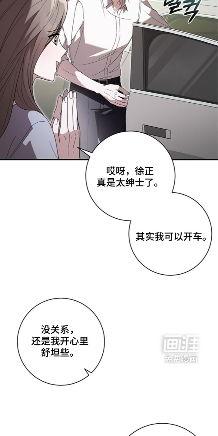 第39话15