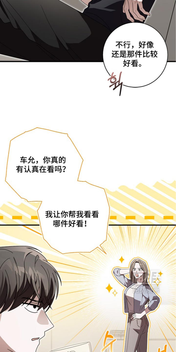 第39话5