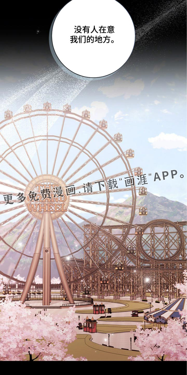 第39话30