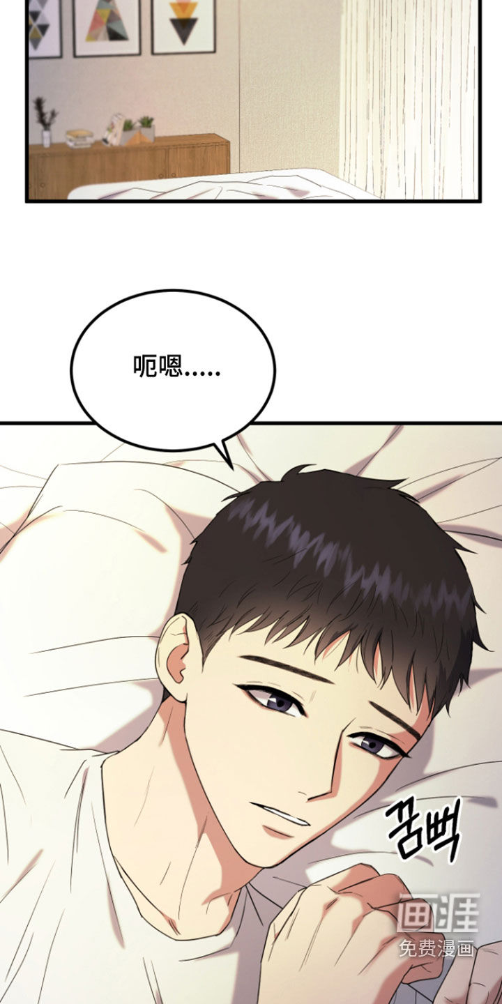 第22话3