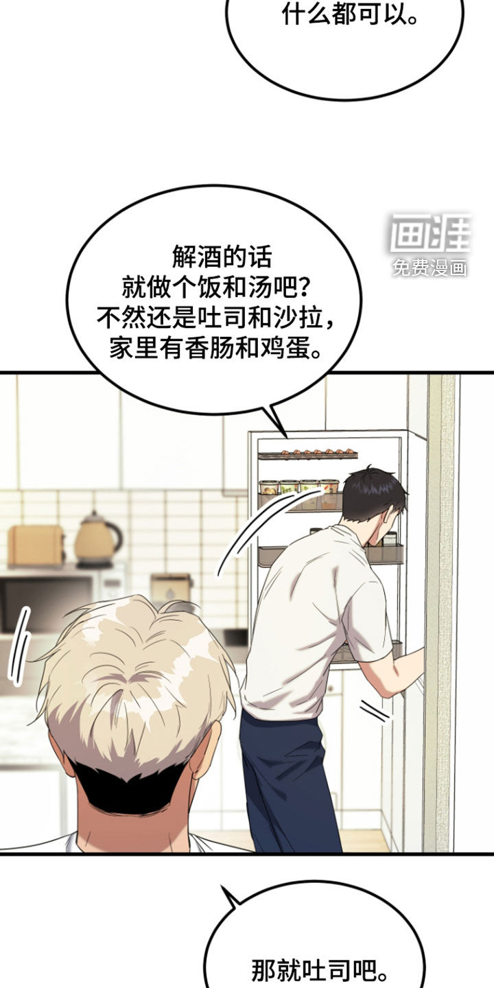 第22话19