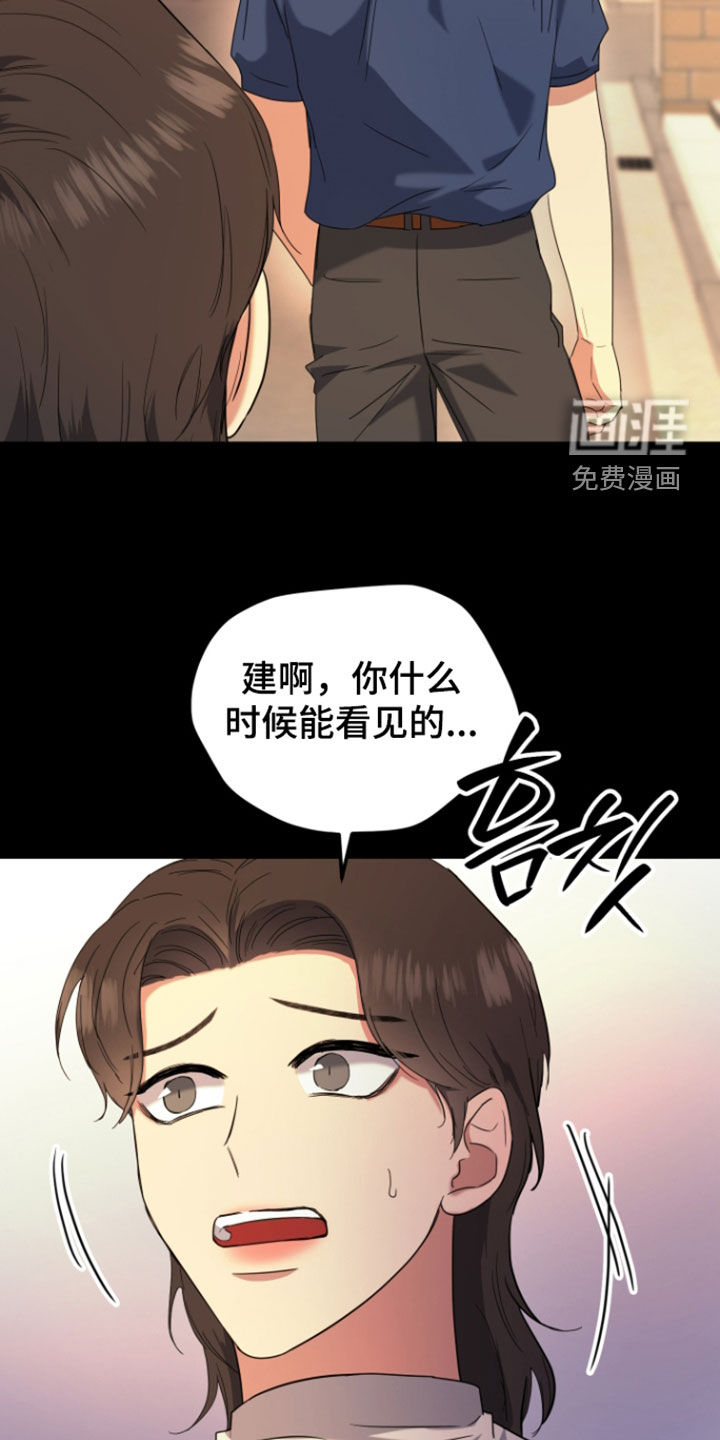 第21话19