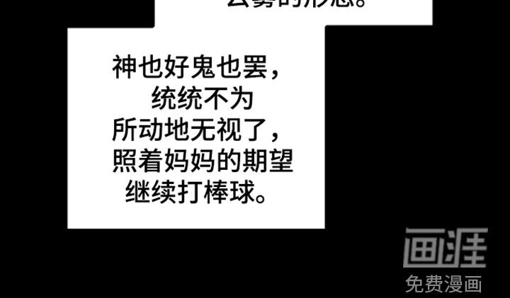 第21话28