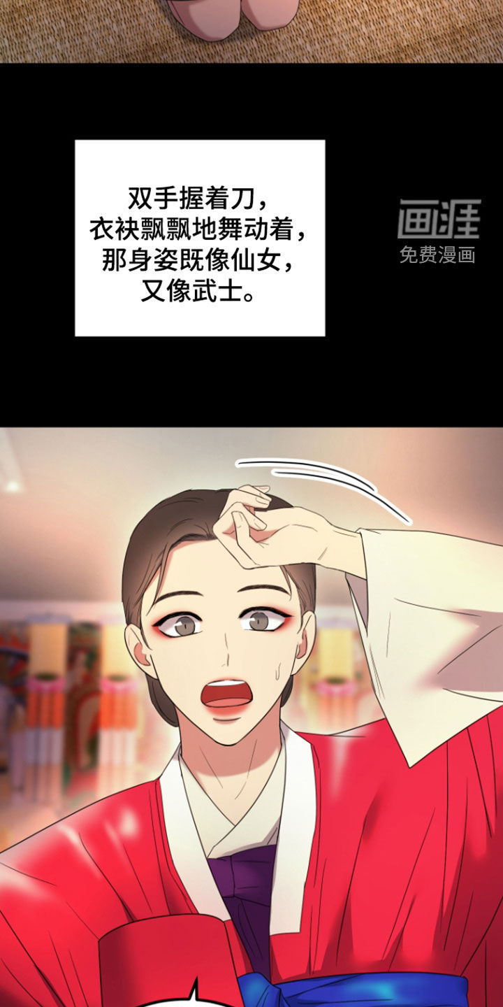 第21话12