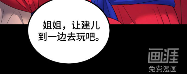 第21话13