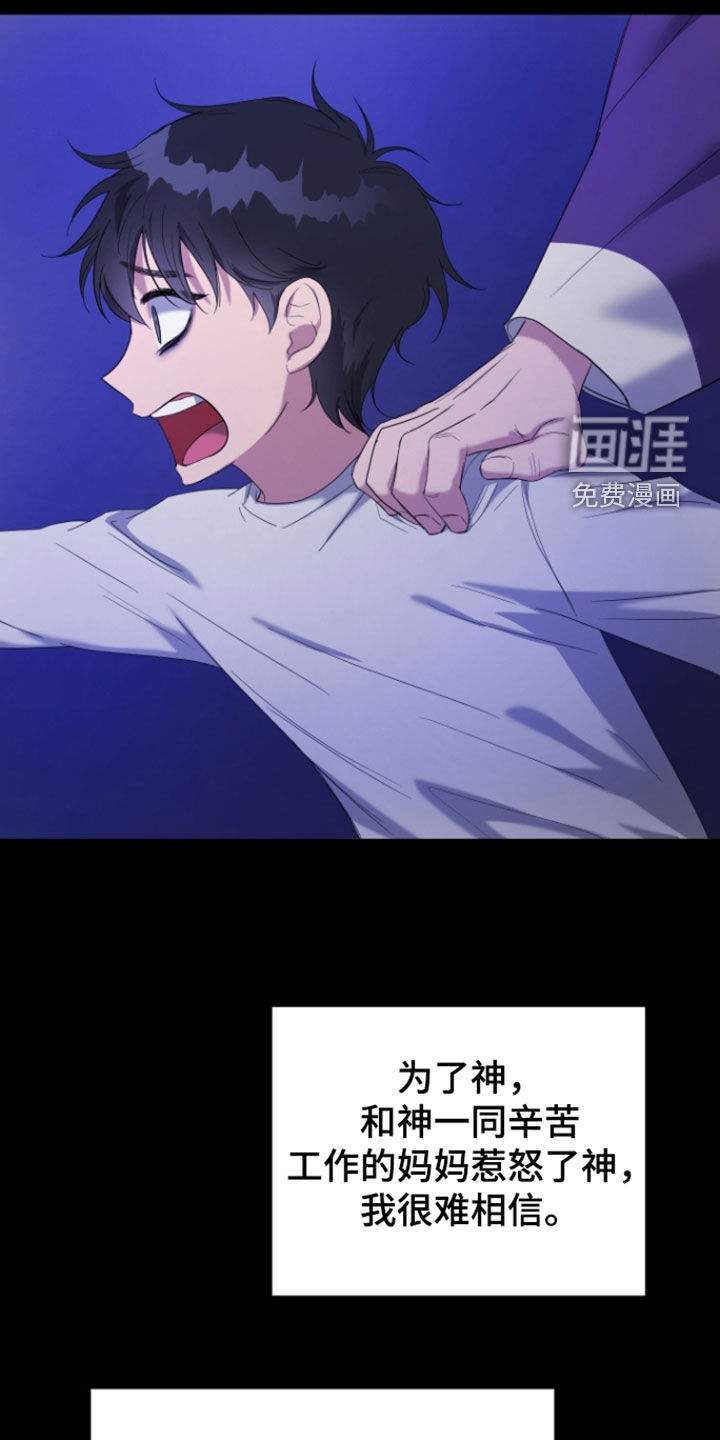 第21话24