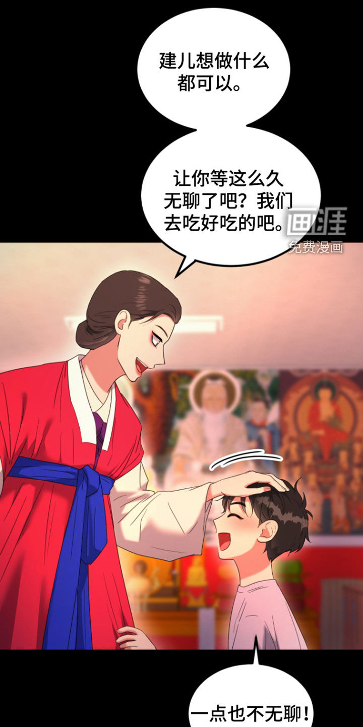 第21话15