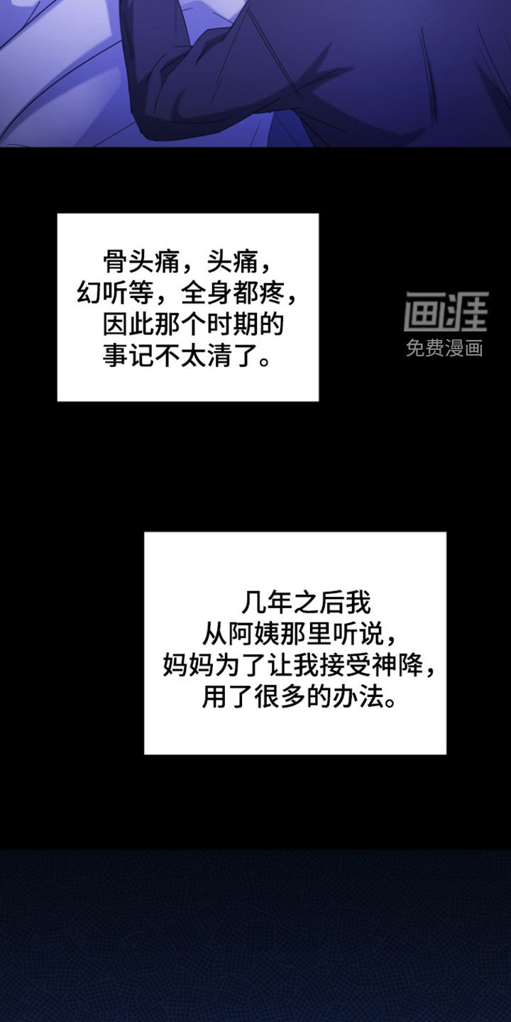 第21话22