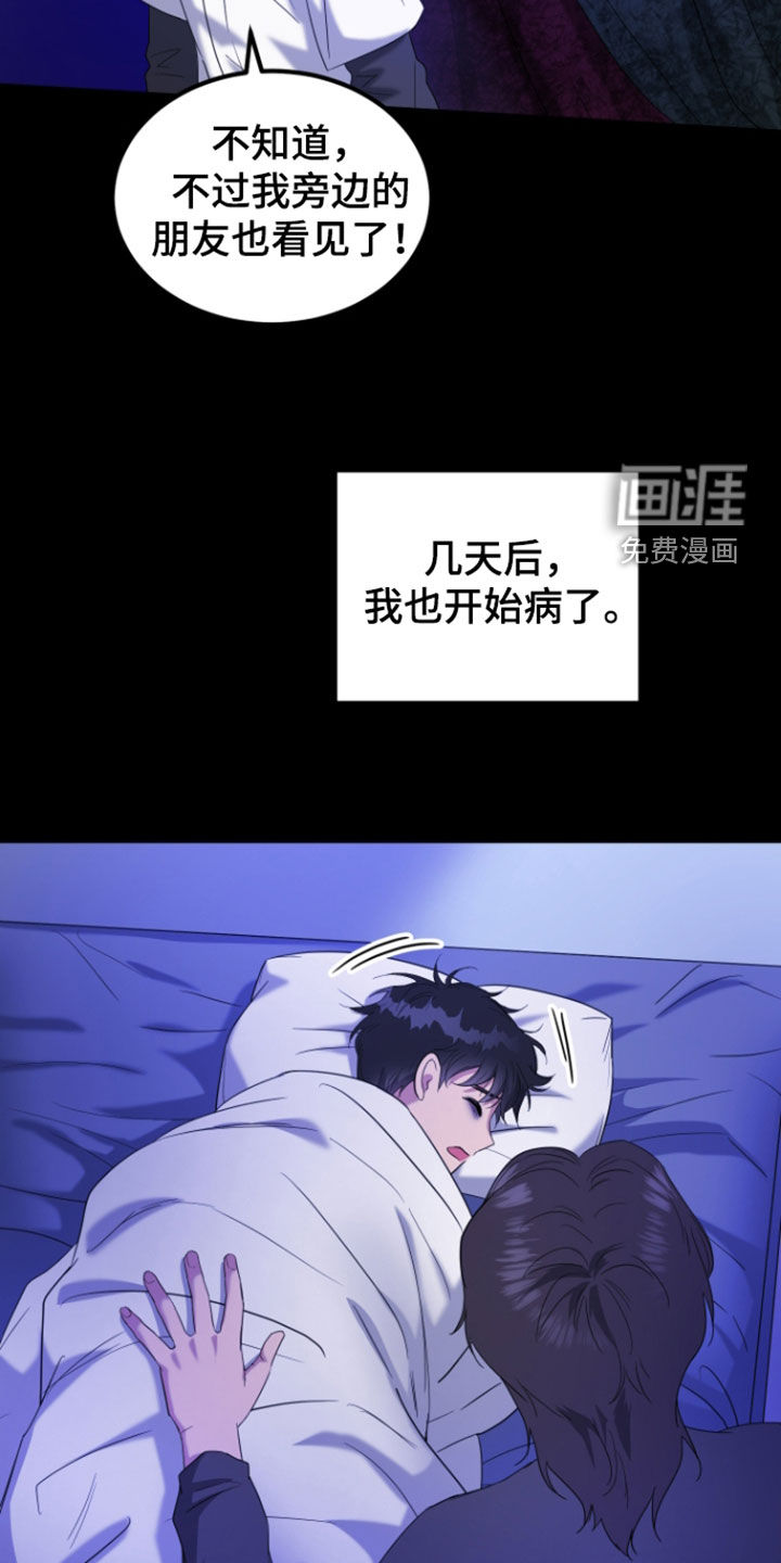 第21话21