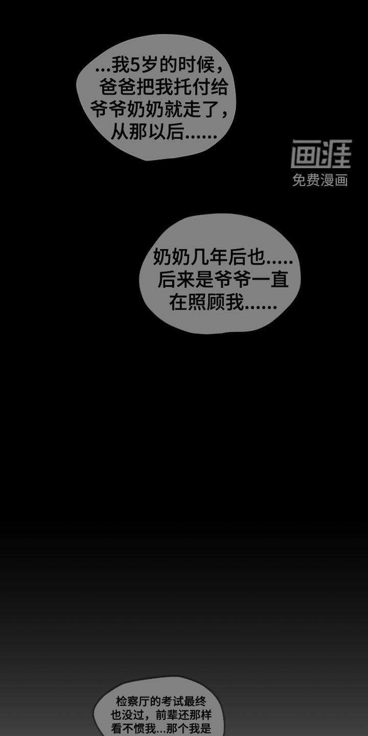 第21话0