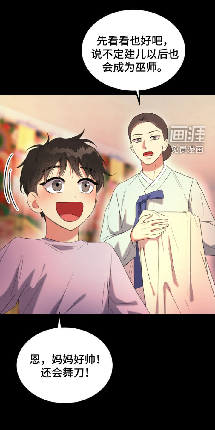 第21话14