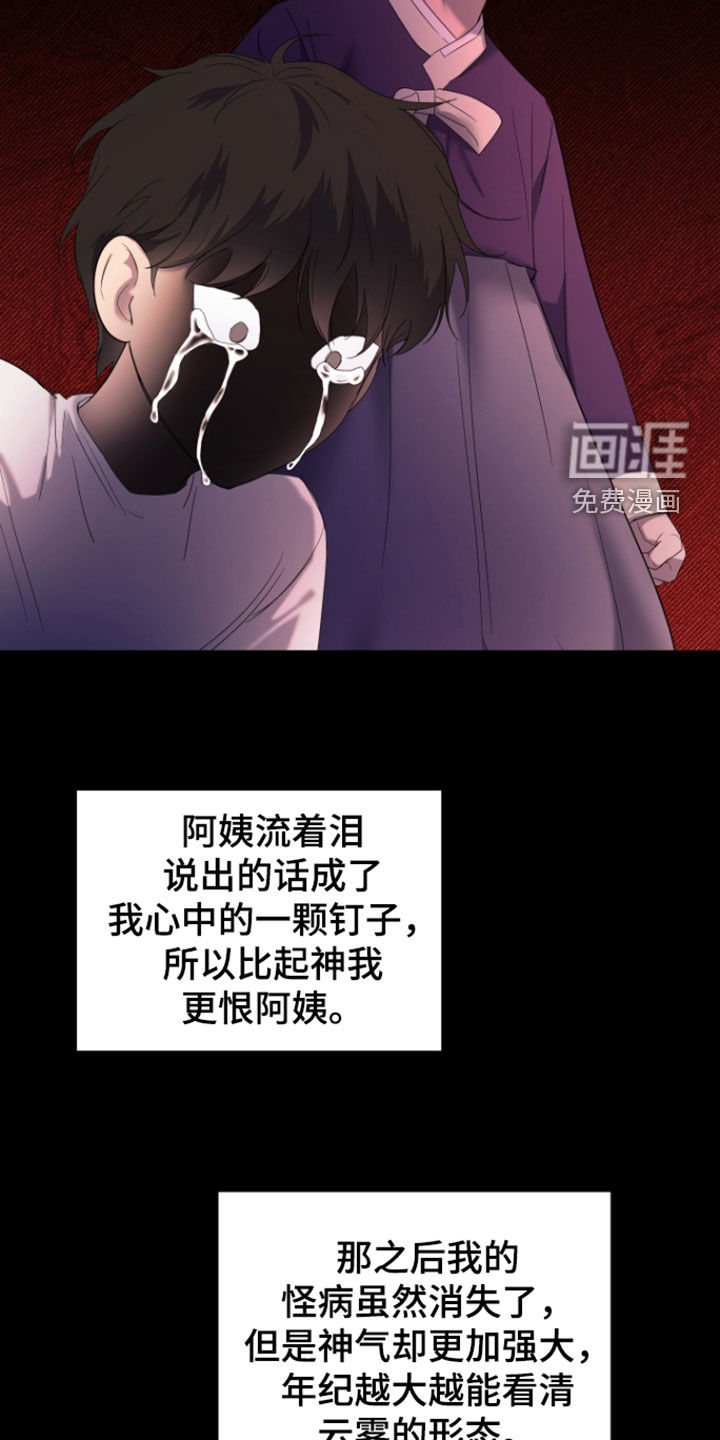 第21话27