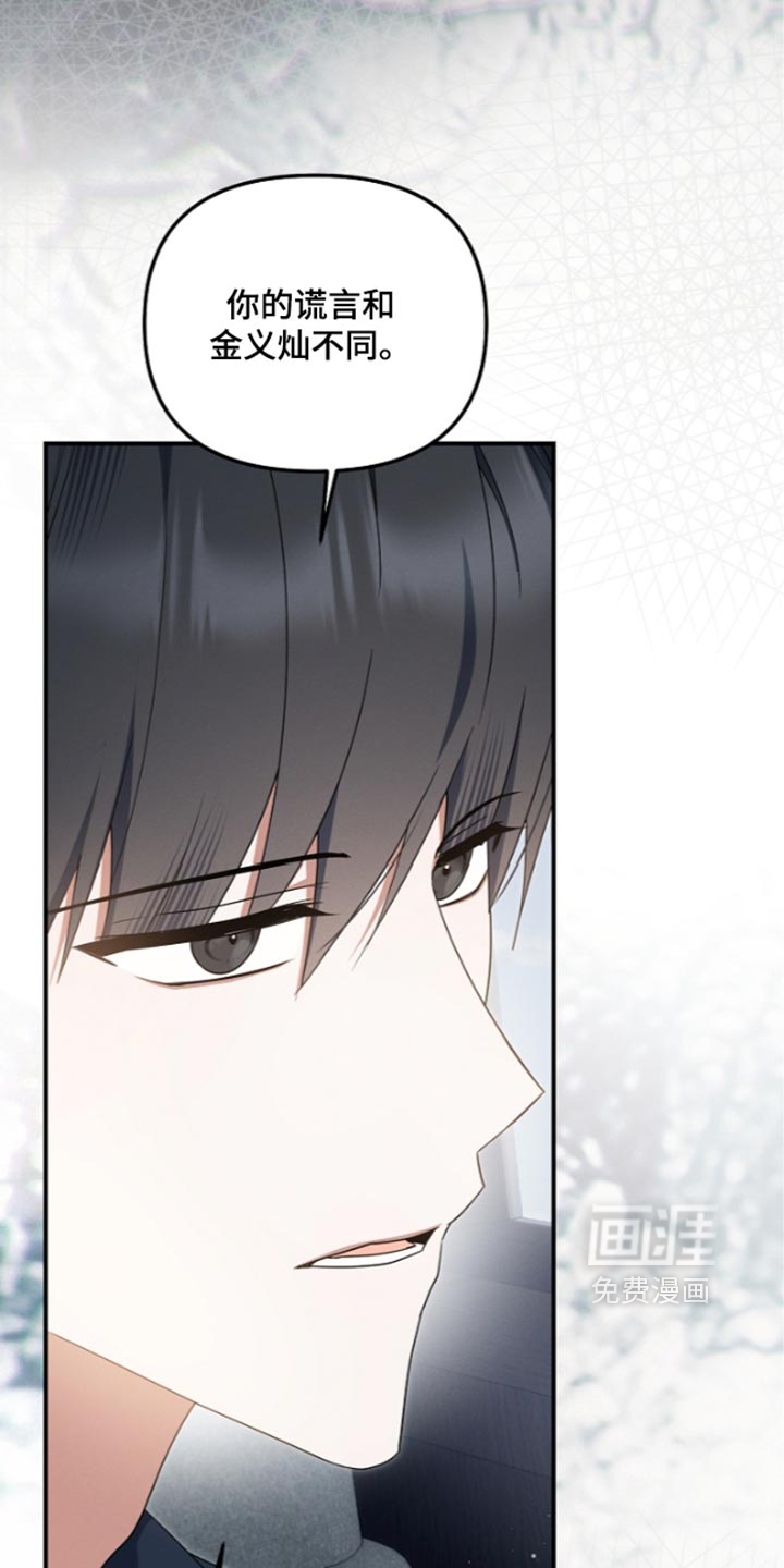 第145话9