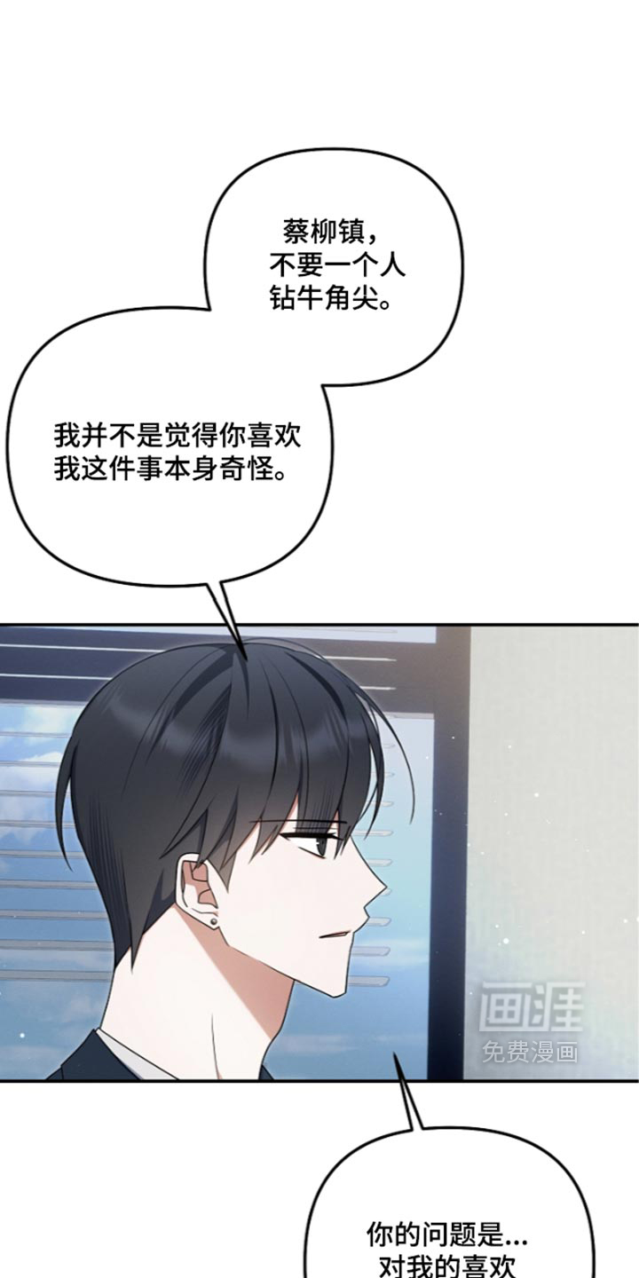 第145话6