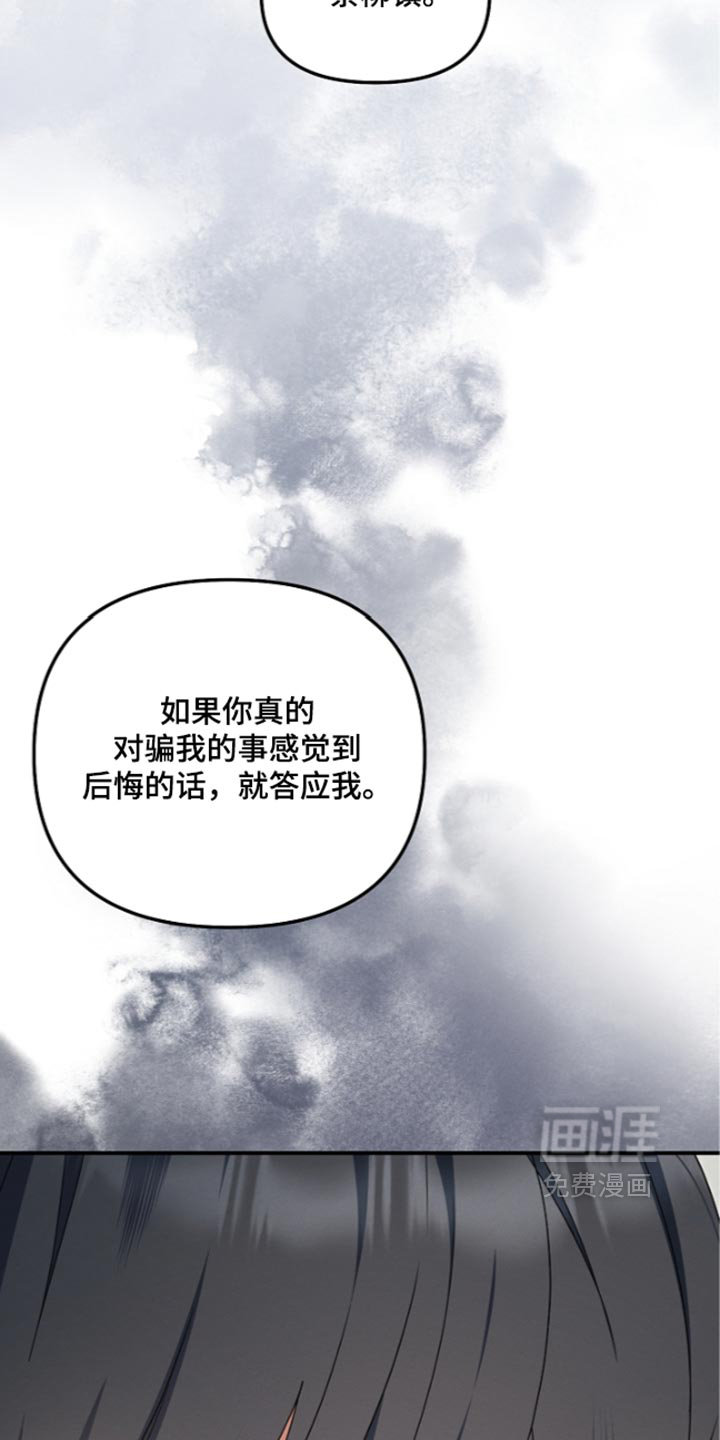 第145话22