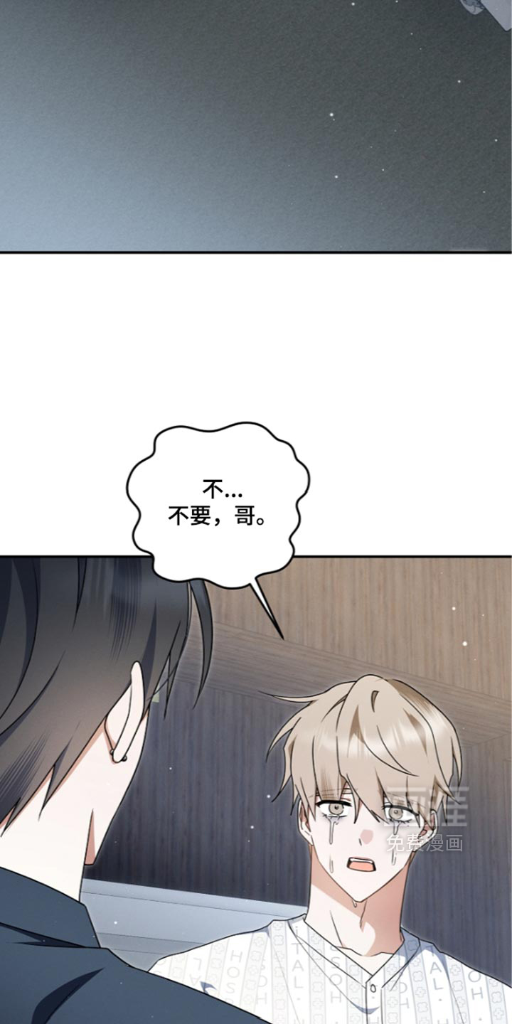 第145话19