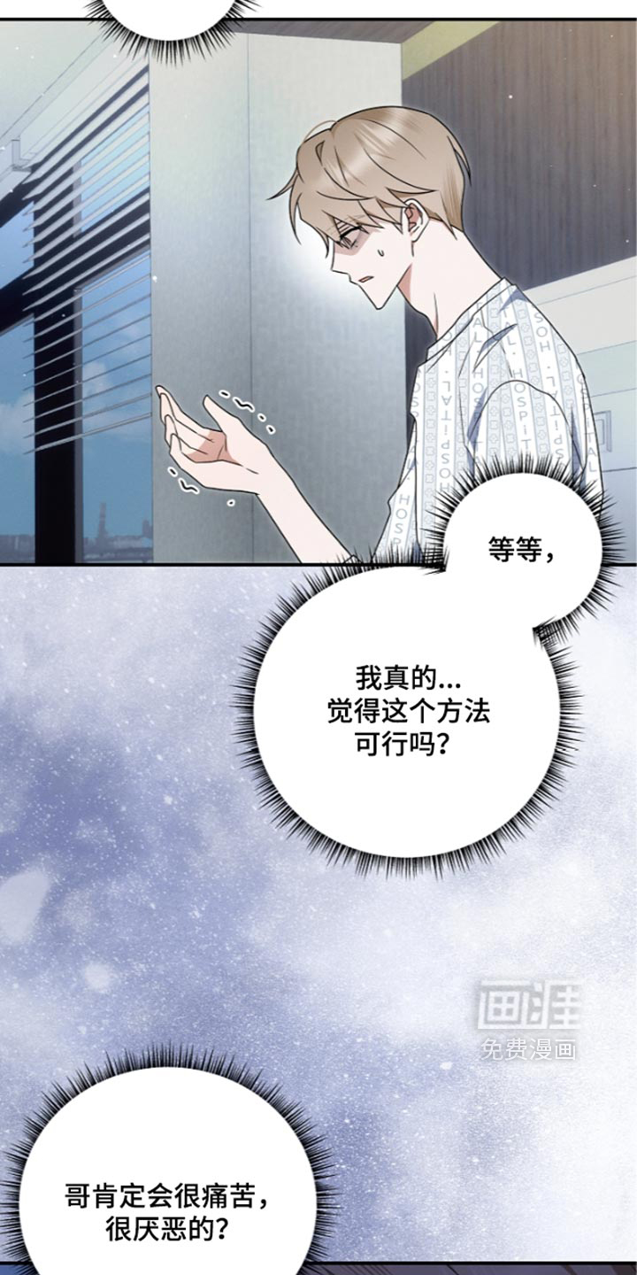 第145话13