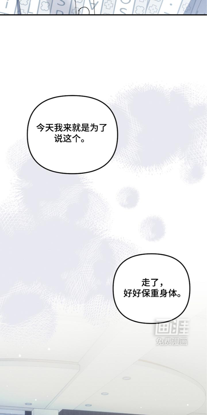 第145话26