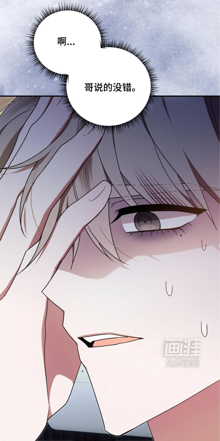 第145话15