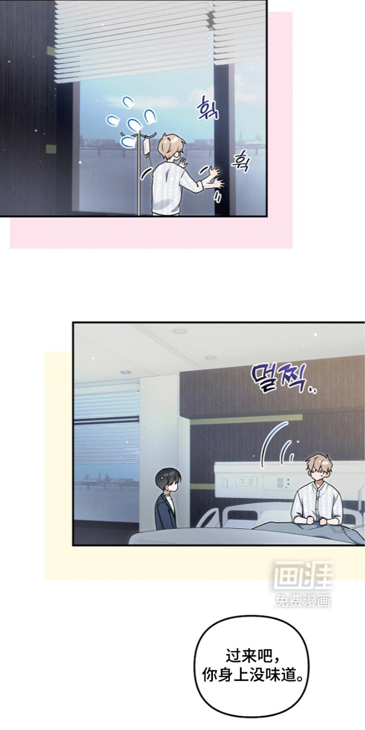 第144话28
