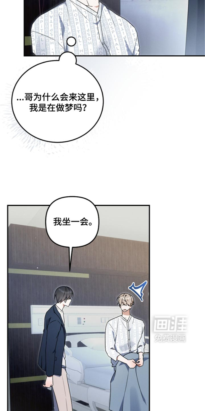 第144话26