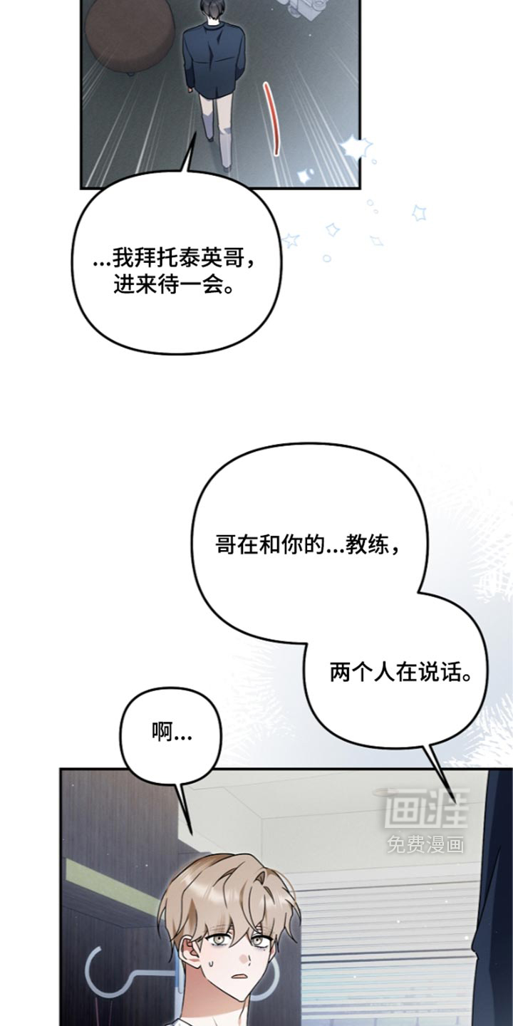 第144话25