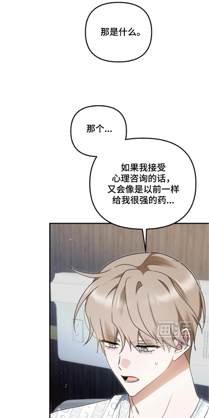 第144话31