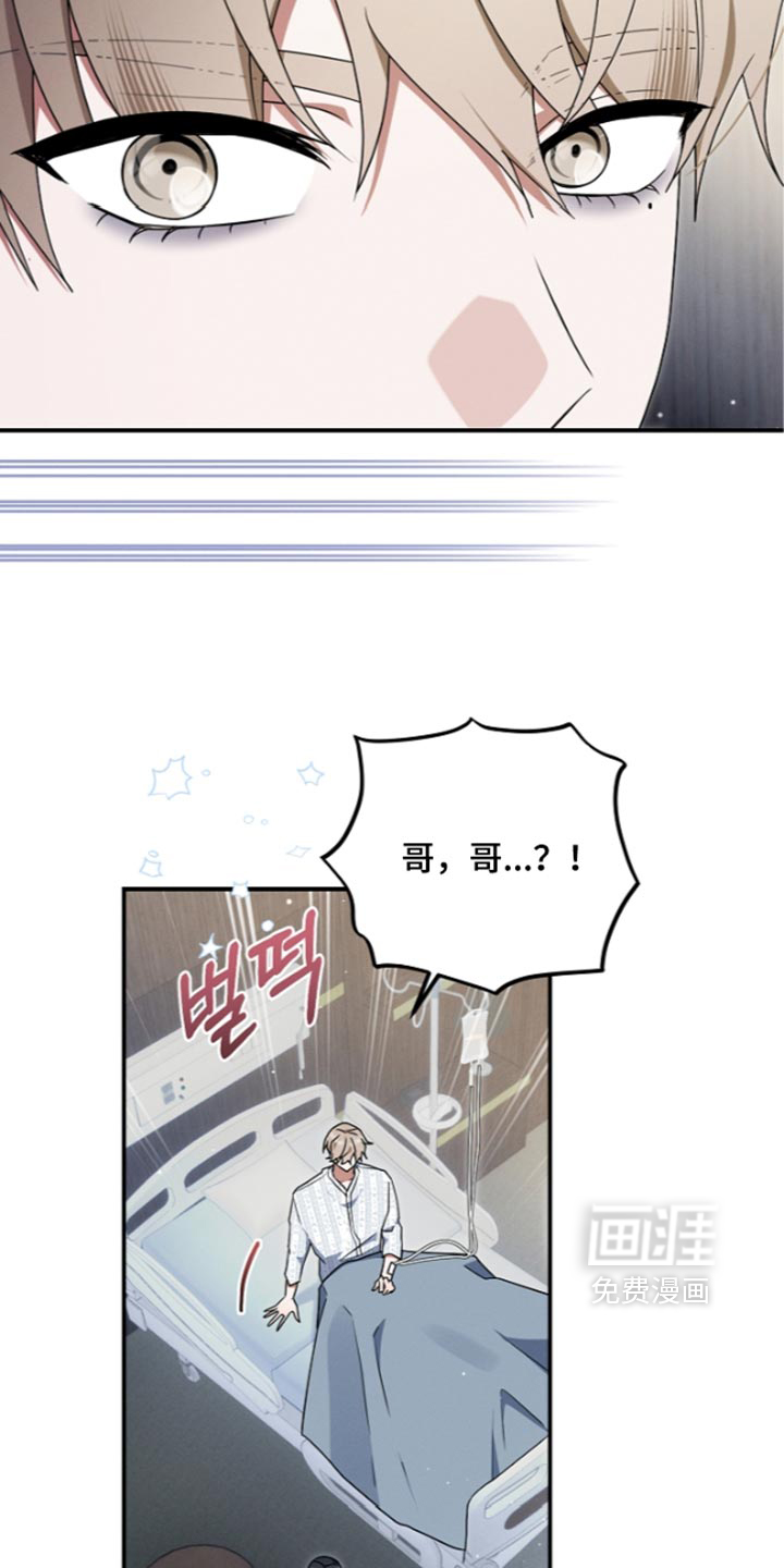 第144话24