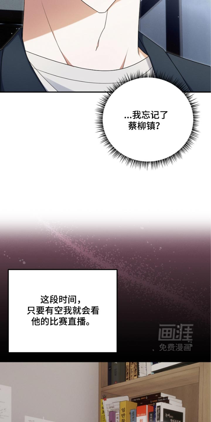 第144话37