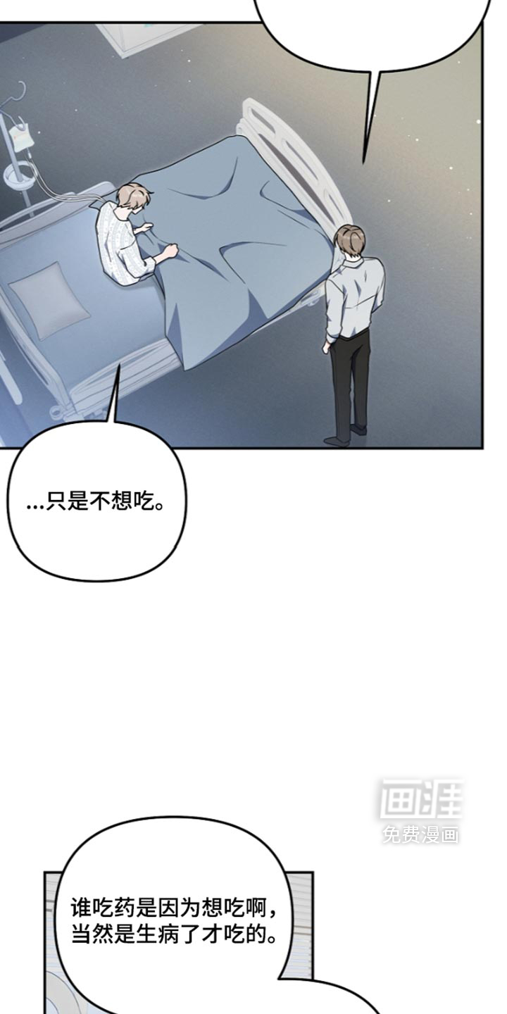 第144话6