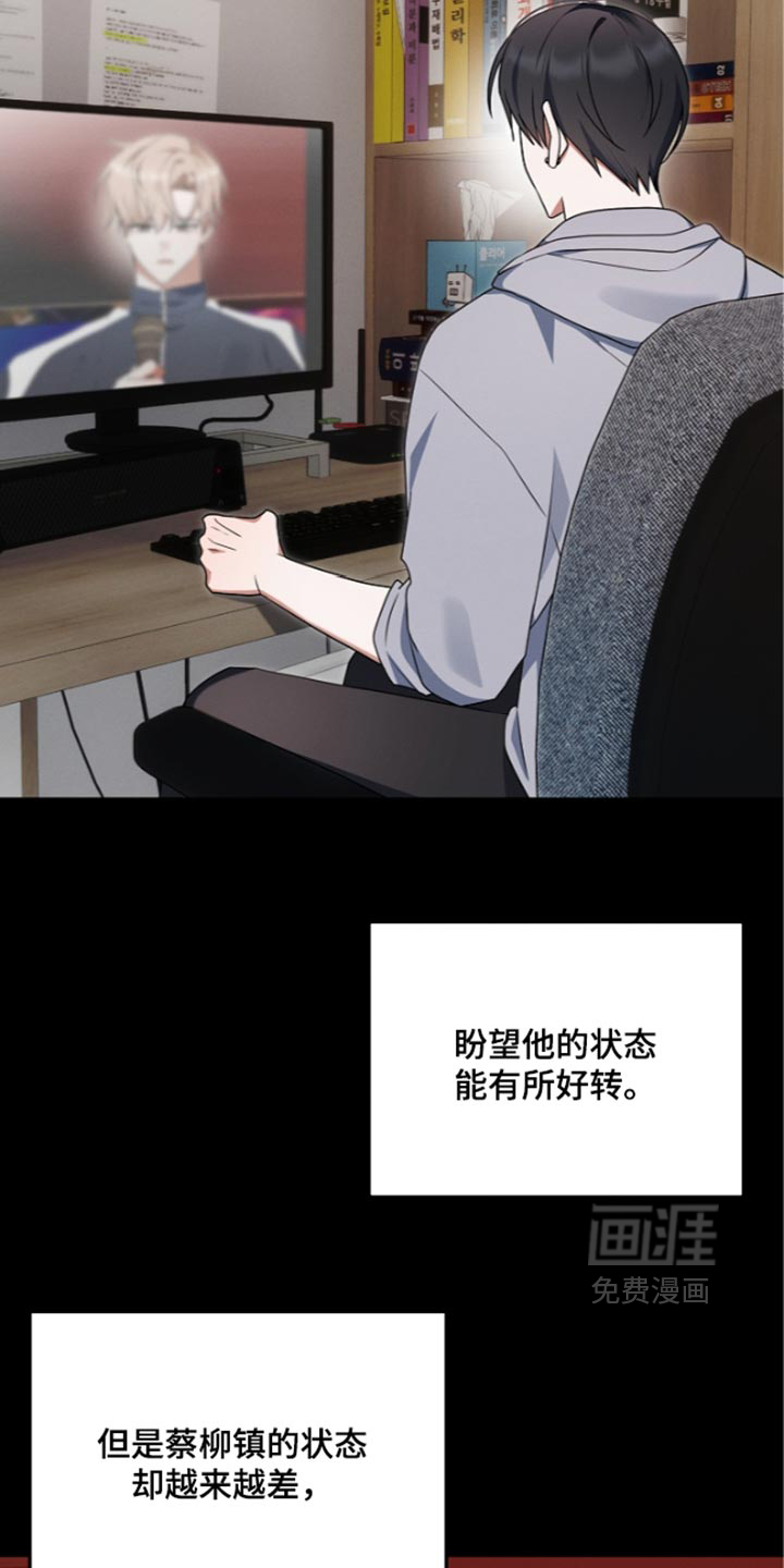 第144话38