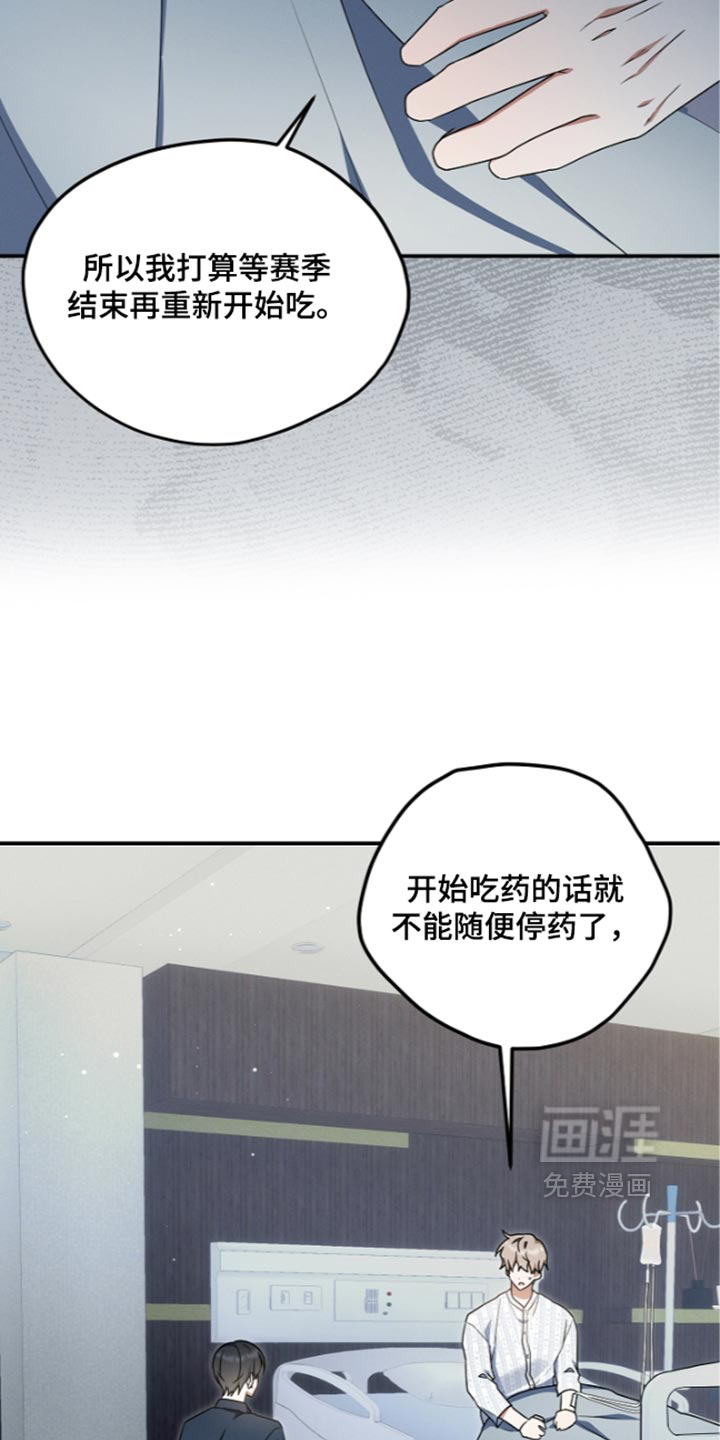 第144话33
