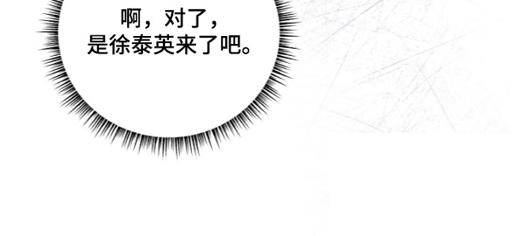 第144话20