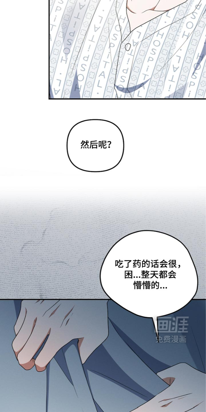 第144话32