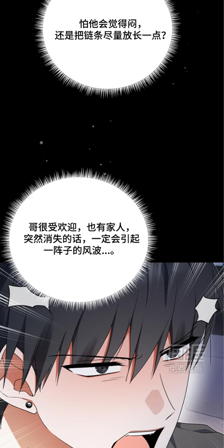 第144话15