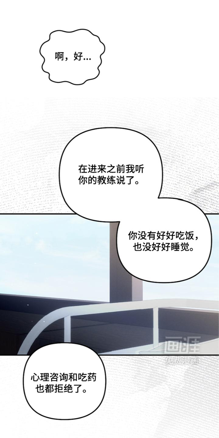 第144话29