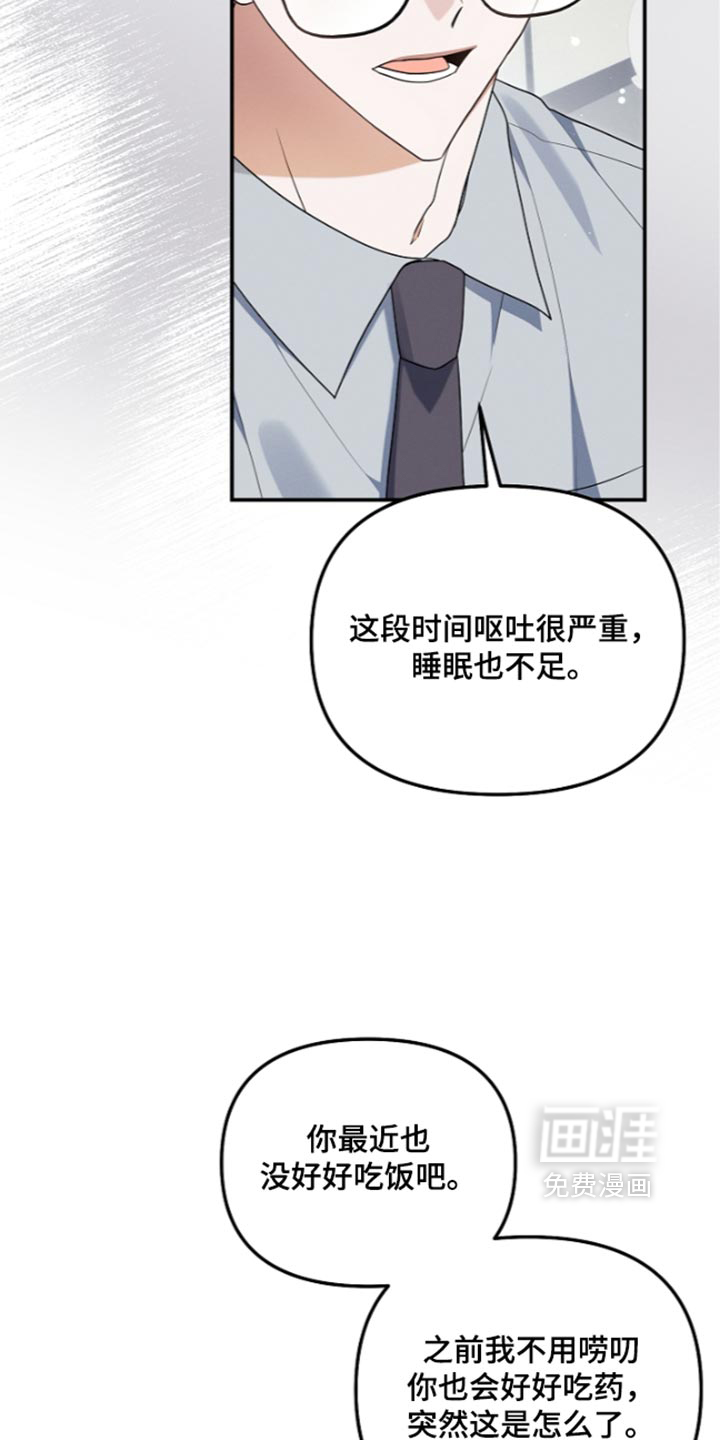 第144话5