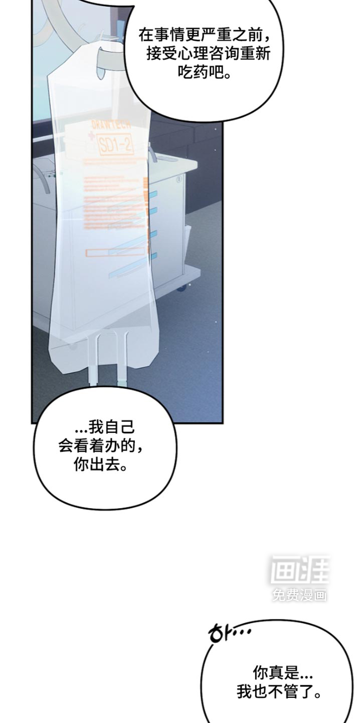 第144话7
