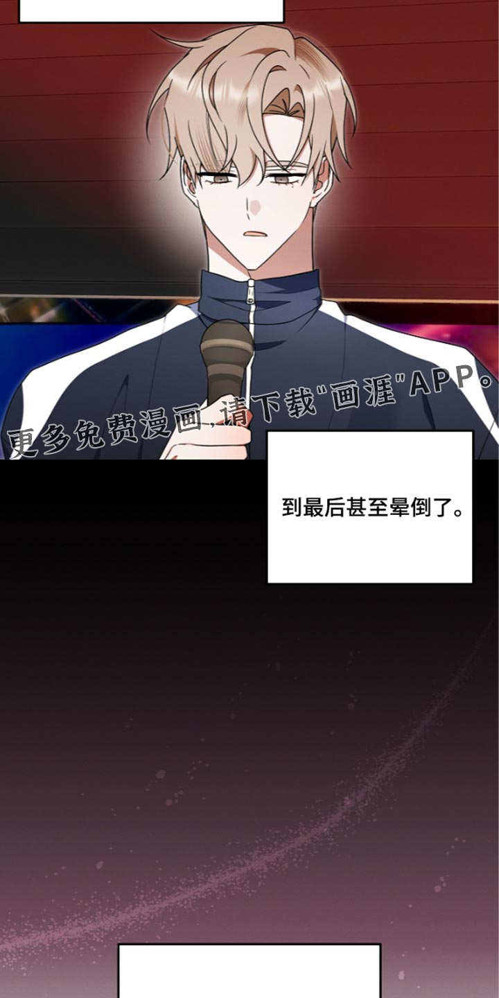 第144话39
