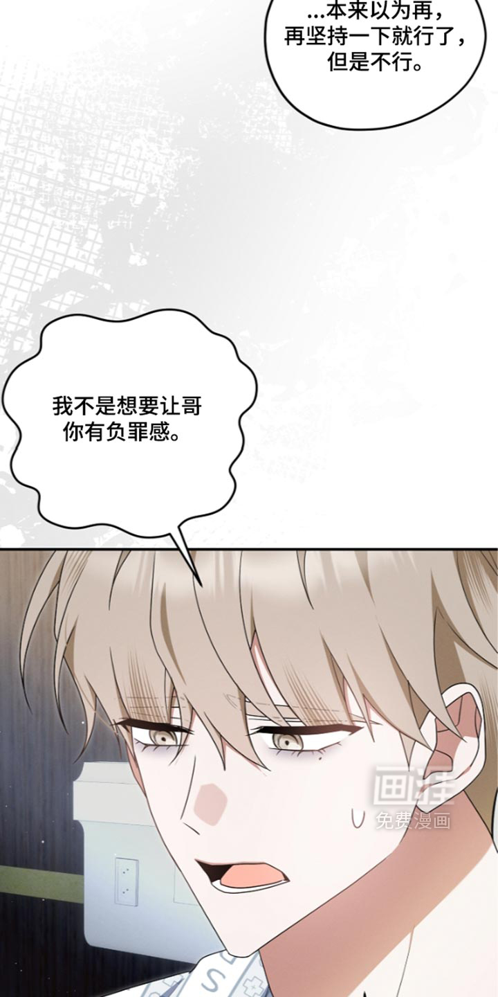 第144话35