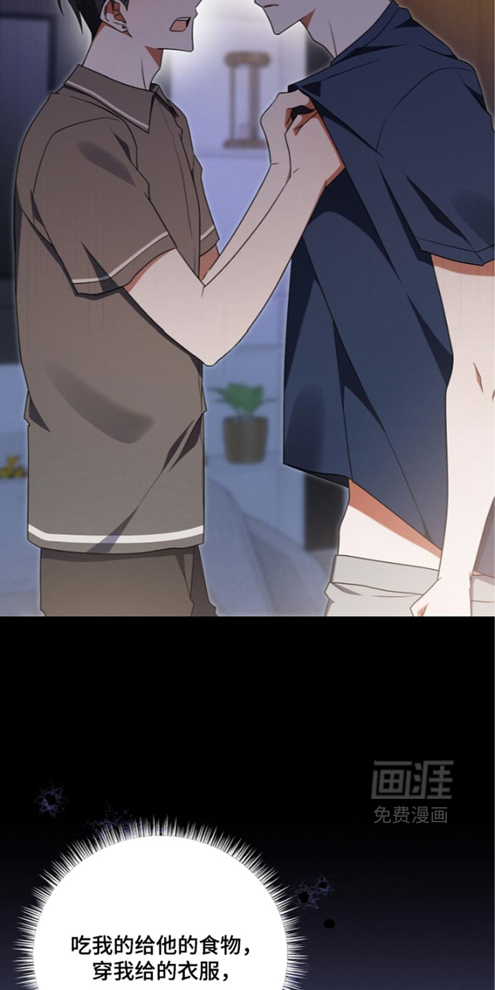 第144话17