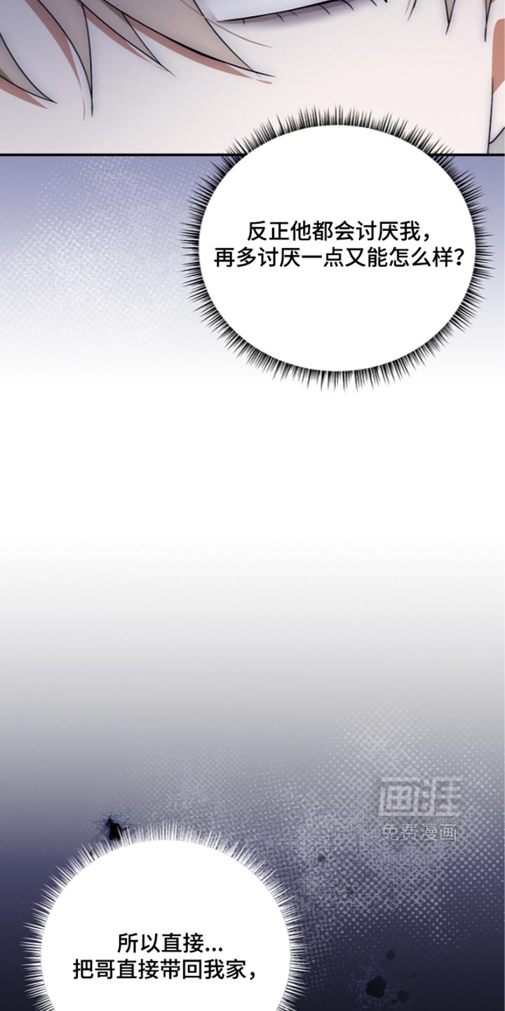 第144话12