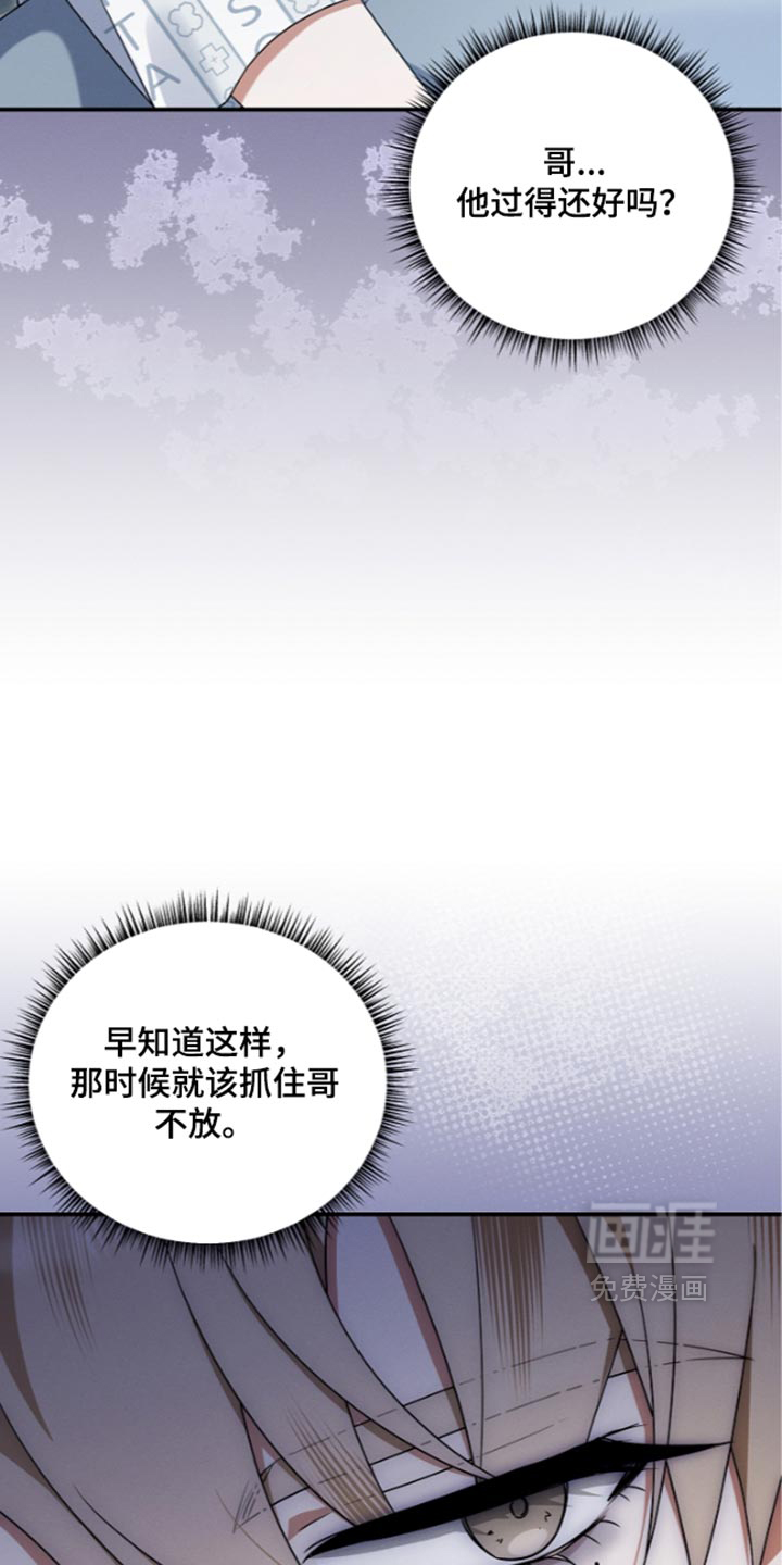 第144话11